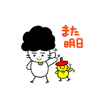 ごまめだよ（個別スタンプ：4）