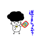 ごまめだよ（個別スタンプ：9）