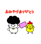 ごまめだよ（個別スタンプ：12）
