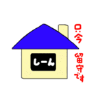 ごまめだよ（個別スタンプ：15）