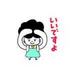 ごまめだよ（個別スタンプ：21）
