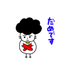 ごまめだよ（個別スタンプ：22）