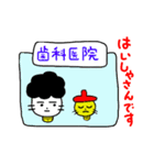 ごまめだよ（個別スタンプ：38）