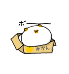 箱入りねこ（個別スタンプ：17）