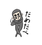 黒い髭（個別スタンプ：16）