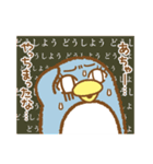 にゃんことぺんぺんの生活（個別スタンプ：36）