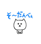 ぐんまねこ（個別スタンプ：1）