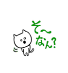 ぐんまねこ（個別スタンプ：2）