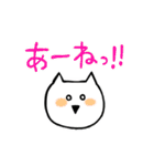 ぐんまねこ（個別スタンプ：4）