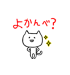 ぐんまねこ（個別スタンプ：8）