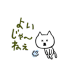 ぐんまねこ（個別スタンプ：12）