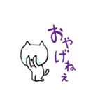 ぐんまねこ（個別スタンプ：13）