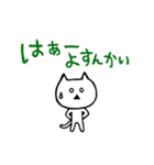 ぐんまねこ（個別スタンプ：16）