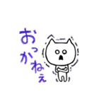 ぐんまねこ（個別スタンプ：19）