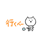 ぐんまねこ（個別スタンプ：21）