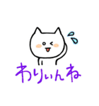 ぐんまねこ（個別スタンプ：22）