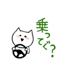 ぐんまねこ（個別スタンプ：26）