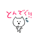 ぐんまねこ（個別スタンプ：27）