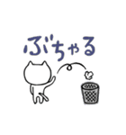 ぐんまねこ（個別スタンプ：28）