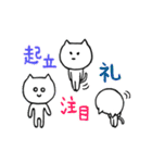 ぐんまねこ（個別スタンプ：34）