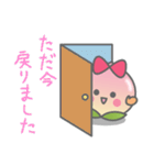 たべごろピーちゃん（個別スタンプ：15）