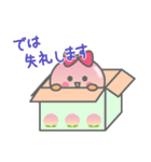 たべごろピーちゃん（個別スタンプ：40）