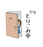 チマホマ社（個別スタンプ：7）