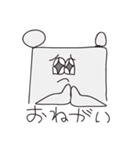 にくめないぞ。（個別スタンプ：7）