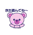 ベビークマたん（個別スタンプ：9）