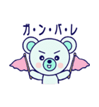 ベビークマたん（個別スタンプ：13）