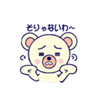 ベビークマたん（個別スタンプ：24）