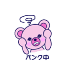 ベビークマたん（個別スタンプ：27）