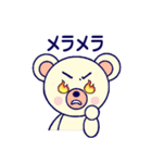 ベビークマたん（個別スタンプ：28）