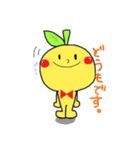 みかんboy（個別スタンプ：1）