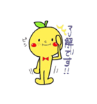 みかんboy（個別スタンプ：4）