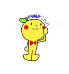 みかんboy（個別スタンプ：9）