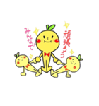 みかんboy（個別スタンプ：14）