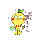 みかんboy（個別スタンプ：15）