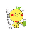 みかんboy（個別スタンプ：23）