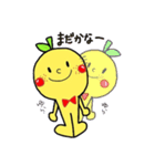 みかんboy（個別スタンプ：26）