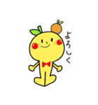 みかんboy（個別スタンプ：40）