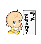 バブウ言葉だお 赤ちゃん言葉で話しましょ（個別スタンプ：3）