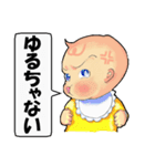 バブウ言葉だお 赤ちゃん言葉で話しましょ（個別スタンプ：13）