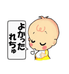 バブウ言葉だお 赤ちゃん言葉で話しましょ（個別スタンプ：17）