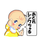 バブウ言葉だお 赤ちゃん言葉で話しましょ（個別スタンプ：27）