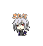 after;crow（個別スタンプ：36）