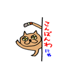 ねこがのぞき見（個別スタンプ：3）