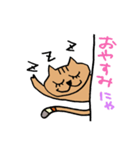 ねこがのぞき見（個別スタンプ：4）