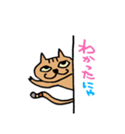 ねこがのぞき見（個別スタンプ：9）