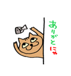 ねこがのぞき見（個別スタンプ：11）